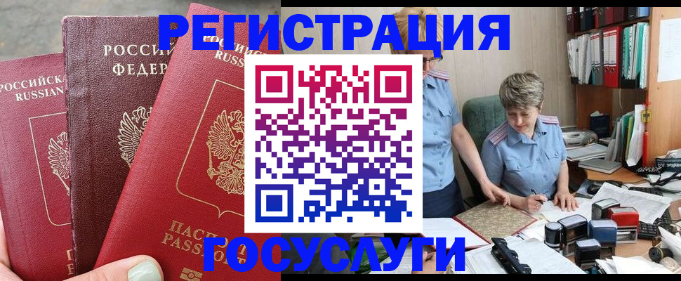 найти адрес прописки в Нурлате