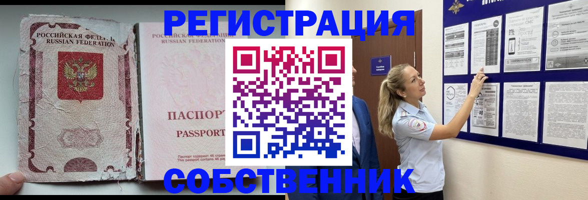 найти адрес прописки в Нурлате